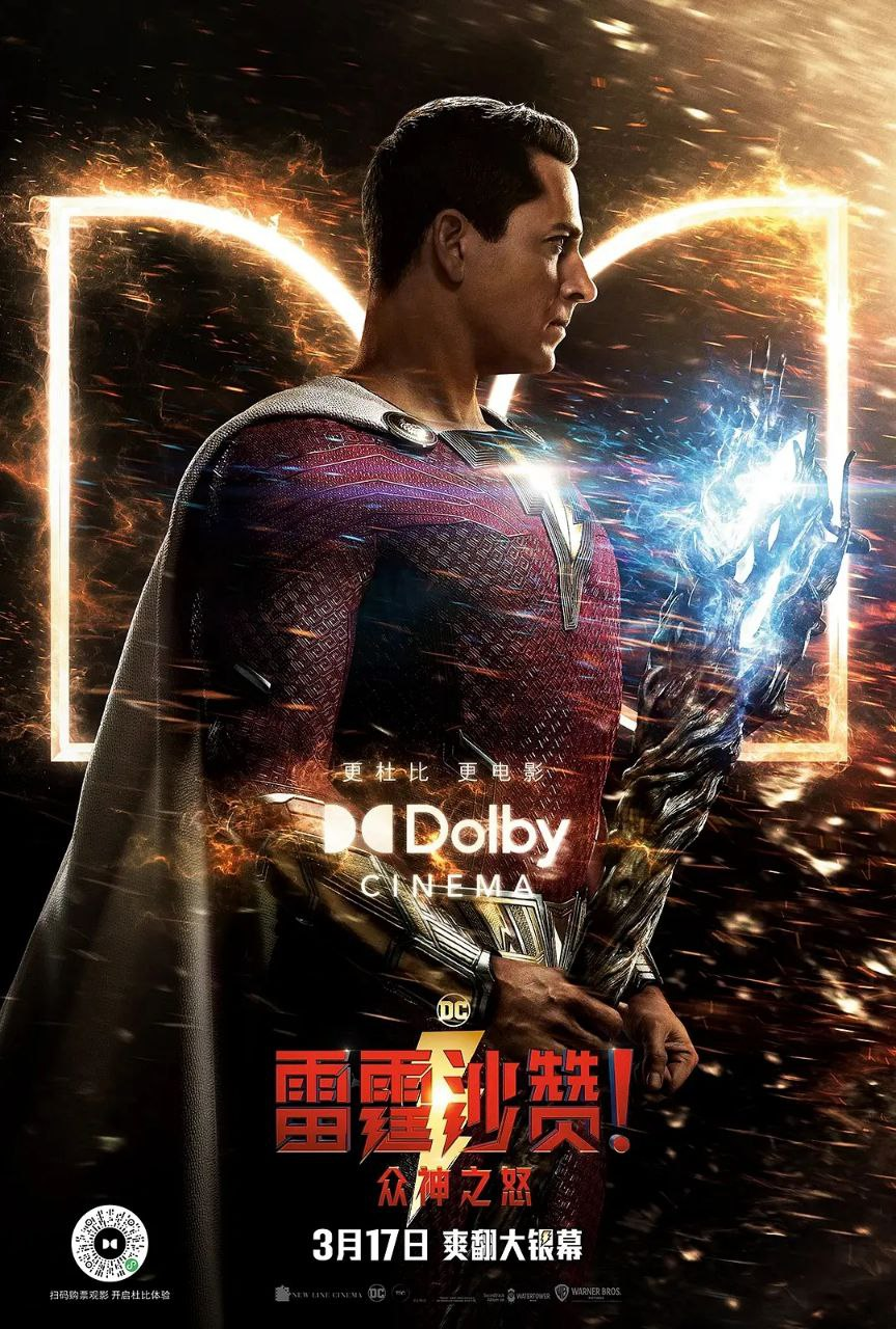 雷霆沙赞！ Shazam! (2019) 4K【英语·内封简繁】