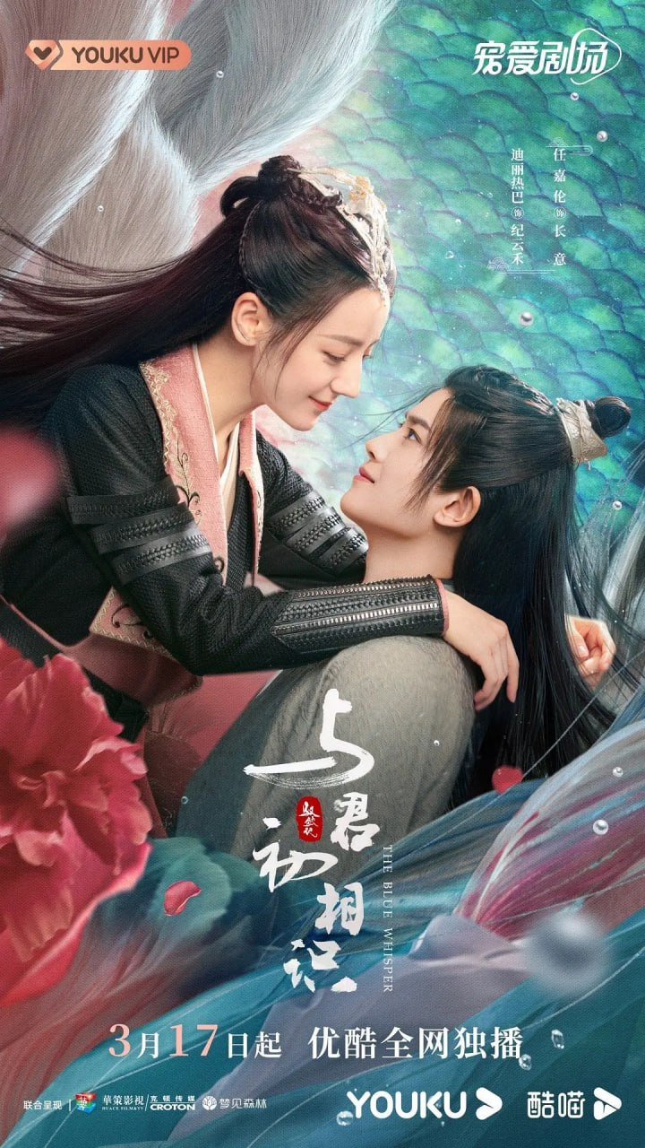 与君初相识·恰似故人归 (2022) 1080P 国语中字 42集全