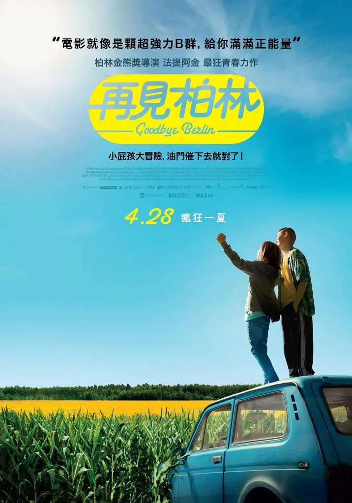 契克 (2016) 1080P 英语中字